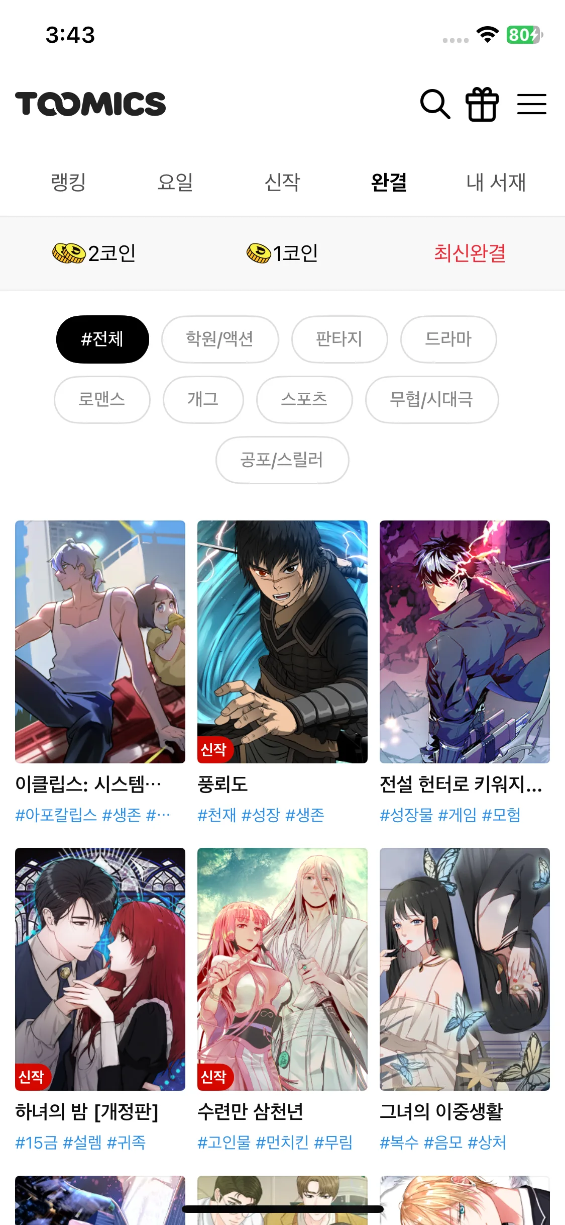 Test Image 11